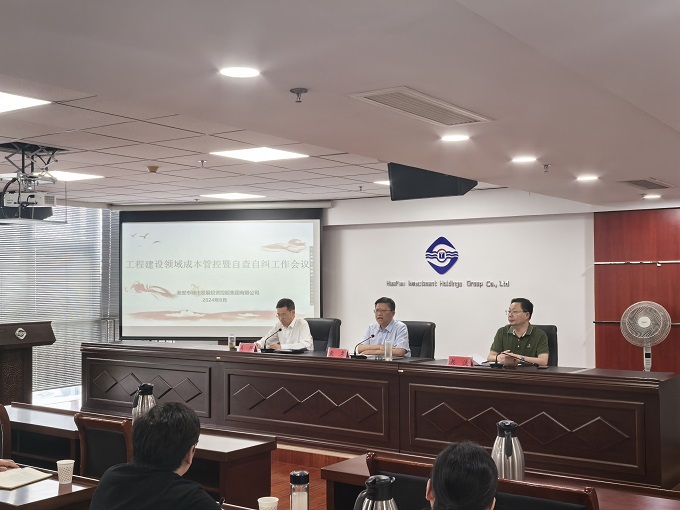 會議照片.jpg 會議照片.jpg